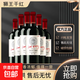 默滋河谷獅王干紅葡萄酒紅酒14.5度750ml法國原酒進(jìn)口送禮 6瓶裝