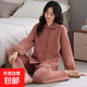 睡衣女秋冬款加厚加絨開(kāi)衫夾層棉長(cháng)袖女款加大碼冬季家居服套裝 462F8005 L