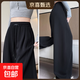 彎刀褲女2025新款秋季香蕉衛褲小個(gè)子休閑闊腿垂感慵懶松弛感褲子 黑色【高個(gè)子】加絨 L 適合【111-125】
