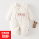 嬰兒衣服秋冬季厚棉80g新生兒棉襖公主袖蝴蝶衣寶寶夾棉加厚棉服 【80g】-粉色四葉草連體棉襖 66cm