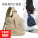 多用女士雙肩包時(shí)尚夏季小包牛津布包單肩包胸包百搭韓版小布包包 卡其