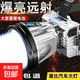 強光頭燈LED遠射可充電防水超亮頭戴式夜釣燈礦燈超長(cháng)續航手電筒 旗艦雙鋰2400白光【高亮+電顯】