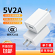 5v2a充電頭3c認證 10w慢充雙usb充電頭多口5v1a通用安卓充電器頭小功率插頭藍牙耳機電話(huà)手表手機 5v2a充電頭-白色【1個(gè)裝】