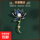 諸暨淡水珍珠藍蓮花胸針簡(jiǎn)約小香風(fēng)胸花時(shí)尚女毛衣襯衫防走光別針 精選饅頭珠+藍蓮花胸針