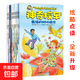 神奇校車(chē) 橋梁書(shū)版 全20冊 享兒童智能點(diǎn)讀筆 全新升級點(diǎn)讀版 兒童繪本科普百科全書(shū)漫畫(huà)故事書(shū)小學(xué)生課外閱讀書(shū)籍寒假閱讀寒假課外書(shū)課外寒假自主閱讀假期讀物省錢(qián) 自選 【普通版】神奇校車(chē)·橋梁書(shū)版(全2