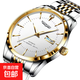 新款男士腕表高顏值氣質(zhì)男士手表非機械簡(jiǎn)約雙日歷全自動(dòng)高顏值 九珠雙日歷間金白面