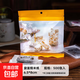 糯米紙食用阿膠糕烘焙專(zhuān)用糖葫蘆糖衣紙牛軋糖包裝袋糖果可包藥 糯米紙6.5*8cm（ 袋裝*500張入）