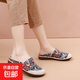 春夏老北京布鞋女單鞋透氣軟底一腳蹬媽媽鞋民族風(fēng)繡花半拖平底鞋 316黑色 38