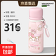 三麗鷗兒童保溫杯女生高顏值2025新款不銹鋼飲水杯生日禮物 美樂(lè )蒂-450ml【一杯三飲+蓋子可喝水】 送杯刷