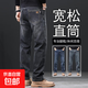 冬天加絨牛仔褲男冬季加厚寬松潮款直筒彈力保暖長(cháng)褲工裝休閑褲子 灰色【高品質(zhì)】 常規 32