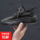 女鞋新款2025爆款夏季休閑運動(dòng)鞋百搭飛織網(wǎng)鞋透氣網(wǎng)面超軟椰子鞋 全黑 36