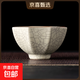 汝窯主人杯鐵線(xiàn)開(kāi)片可養花瓣異形品茗杯單杯薄胎手工汝瓷茶盞青瓷 米黃-八方主人杯