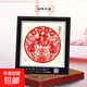 馬年中國風(fēng)蔚縣剪紙鏡框擺件福字剪紙工藝品祝福語(yǔ)福字擺件紀念品 馬年大吉
