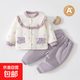 秋冬季新款嬰幼兒保暖套裝80克夾薄棉可愛(ài)女寶寶外出新生兒保暖衣 8544朵朵花開(kāi) 90