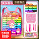 超輕粘土小學(xué)生專(zhuān)用書(shū)包彩泥手工粘土diy材料包輕黏土兒童手工無(wú)毒12色24色超輕彩泥粘土安全無(wú)味 【美樂(lè )蒂書(shū)包】12色（送DIY貼紙+工具3件