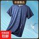 速干t恤男士冰絲短袖夏季薄款運動(dòng)上衣套裝新款跑步衣服透氣半袖 TX08藏青 XL 【推薦115-135斤】