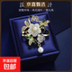 諸暨珍珠胸針珠花綴葉高級感輕奢蝴蝶胸花精致女小香風(fēng)節日禮物 精選饅頭珠+珠花綴葉胸針（禮盒裝）
