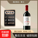 默滋河谷獅王干紅葡萄酒紅酒14.5度750ml法國原酒進(jìn)口送禮 1瓶 嘗鮮裝