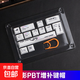 熱升華PBT增補鍵帽替換鍵帽原廠(chǎng)高度EAV明日香防打油適用ROG夜魔游俠2個(gè)性鍵帽wasd鍵空格鍵回車(chē)鍵 月影PBT增補鍵【適配十字軸&NX軸】