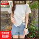 短袖t恤女夏季正肩上衣顯瘦不規則扭結遮肚胖mm短款小個(gè)子RL#A002 KJY#A002#白色 2XL 【120-132斤】