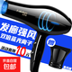法萊雅吹風(fēng)機大風(fēng)力電吹風(fēng)筒藍光恒溫家用學(xué)生宿舍冷熱風(fēng)不傷發(fā)測評推薦 發(fā)廊強風(fēng)版1000W