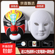 京劇臉譜手工diy空白面具幼兒園創(chuàng  )意手繪兒童繪畫(huà)涂鴉面具材料包 【大財神】送12色顏料+2只筆刷+調色盤(pán)