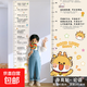 身高貼標尺啟蒙學(xué)習貼早教貼不干膠防水自粘墻面壁柜玄關(guān)裝飾貼畫(huà) 身高貼論語(yǔ) 40cm寬*200高