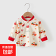 嬰兒純棉長(cháng)袖秋衣單件上衣春秋新生兒衣服男女寶寶秋季斜開(kāi)打底衣 大紅色 福氣虎 80