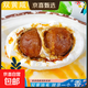 京喜加超大個(gè)高郵雙黃咸鴨蛋80g流油蛋黃90g早餐買(mǎi)菜包郵即食食品生鮮 高郵雙黃咸鴨蛋90克20枚