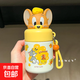 貓和老鼠聯(lián)名保溫杯子湯姆和杰瑞兒童可愛(ài)水杯便攜口袋杯咖啡杯子 黃色杰瑞200ml保溫杯【正版授權】
