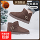 冬季新款雪地靴子男士真皮短筒冬季保暖防滑加厚羊毛東北大碼棉鞋 深棕 42