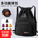 抽繩包雙肩包男籃球收納訓練背包女運動(dòng)健身束口袋大容量旅行包 黑色 大容量防潑水