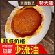 正宗精品特大咸鴨蛋流油低鹽70g農家散養鴨咸蛋真空免煮土特產(chǎn) 10枚【精品70g±5】特價(jià)
