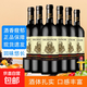 臻品干紅葡萄酒原酒酒汁進(jìn)口紅酒送禮750ml 臻品6支+開(kāi)瓶器