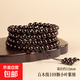 小葉紫檀108顆佛珠男女手鏈老料滿(mǎn)金星手串印度檀香檀木念珠文玩 珠徑約12mm小葉紫檀108顆手串