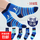 兒童襪子男童純棉春夏季童襪中筒襪男孩寶寶襪春秋大童運動(dòng)棉襪 足球小子【10雙裝】 9-12歲
