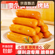 匯騰臺式風(fēng)味奧爾良脆骨烤腸脆皮香腸熱狗腸早餐批發(fā)便利店同款 40g*5根*6包