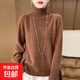 王菲同款100%純羊毛衫女高領(lǐng)加厚套頭毛衣慵懶寬松羊毛打底衫D114 美拉德色 XL 125-135斤