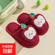 兒童兒童秋冬棉拖鞋季居家室內卡通蘋(píng)果可愛(ài)寶寶親子拖鞋女孩 紅色【蘋(píng)果地板拖】 14 24-25 適合腳長(cháng)14cm