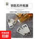 創(chuàng  )意不銹鋼開(kāi)瓶器簡(jiǎn)約時(shí)尚汽水飲料起子鑰匙扣啤酒開(kāi)瓶器 小號
