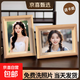 相框照片定制加洗照片高清沖印打印木制相框擺臺掛墻567810英寸A4A3婚紗照全家福寶寶照片墻畫(huà)框 【淺木色】送卡紙+洗照片 8寸相框【15x20cm】橫豎通用