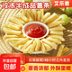 美式冷凍薯條半成品肯德基美式休閑小吃家庭油炸零食空氣炸鍋美食 【美式薯條】500g*1袋
