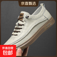 頭層牛皮休閑小白鞋春季新款系帶男鞋子柔軟板鞋厚底簡(jiǎn)約真皮鞋男 乳白色 1670 40