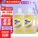 活力28地板清潔劑2kg家用速干檸檬清新溫和大桶防蛀除菌拖地光亮 【8斤】地板凈2kg*2瓶