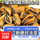 【當季新貨海虹肉】淡菜海鮮殼菜青口貽貝海產(chǎn)品干貨貝類(lèi)批發(fā) 【湛江日曬淡菜干】 500g(凈重)