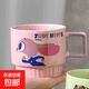 正品授權瘋狂動(dòng)物城陶瓷杯兒童卡通陶瓷漱口杯疊杯方便歸納喝水杯 瘋狂動(dòng)物城疊杯-朱迪款（粉色）280ML  1個(gè)