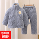 兒童睡衣男童冬季三層夾棉加絨加厚珊瑚絨可愛(ài)女孩大童套裝家居服 斜紋加厚棉襖拉鏈灰色 150 適150-155cm/22碼