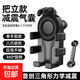 電動(dòng)車(chē)手機支架防震戶(hù)外騎行電瓶摩托車(chē)自行車(chē)單車(chē)踏板外賣(mài)騎手代駕導航 純黑色后視鏡