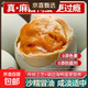 麻醬鴨蛋紅泥芝麻醬腌制真空包裝咸淡適中早餐生鮮超市包郵即食 麻醬鴨蛋10枚裝