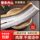 胖子咸曬整條鰻魚(yú)干寧波特產(chǎn)舟山海鮮干貨非沙鰻油鰻咸魚(yú)淡干海鰻 咸 新曬海鰻干凈重1000克/袋